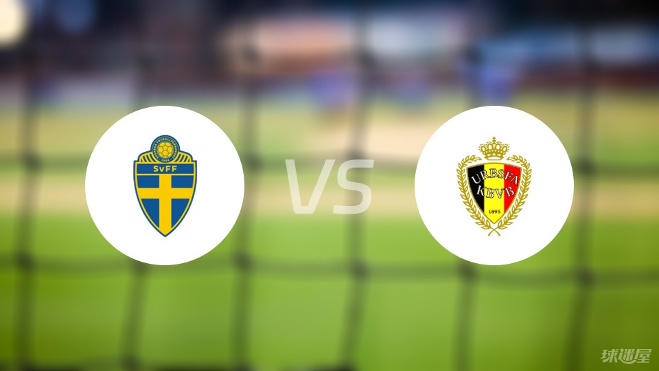 瑞典对阵比利时,胜者将晋级四强(瑞典对阵比利时,胜者将晋级四强的是谁) 瑞典对阵比利时,胜者将晋级四强(瑞典对阵比利时,胜者将晋级四强的是谁)